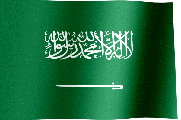 Saudi Arabia Flag GIF | All Waving Flags